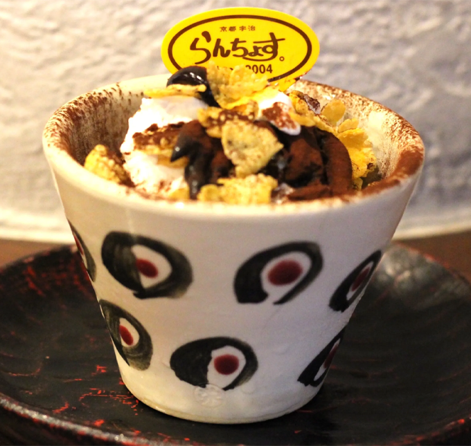 チョコレートパフェ